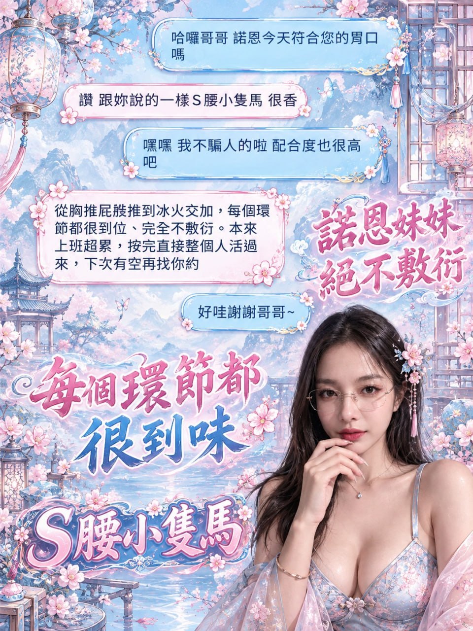 諾恩 (F9UGZ4H649) - 圖片 2 - 泰妹 桃園 - 萌萌