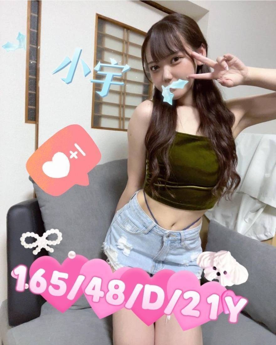 小宇 (325183) - 圖片 5 - 台妹 嘉義 - 翎翎