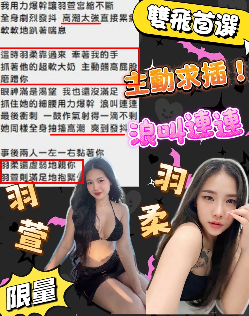 羽柔 (392407) - 圖片 11 - 馬來妹 新竹 - 紳士娛樂
