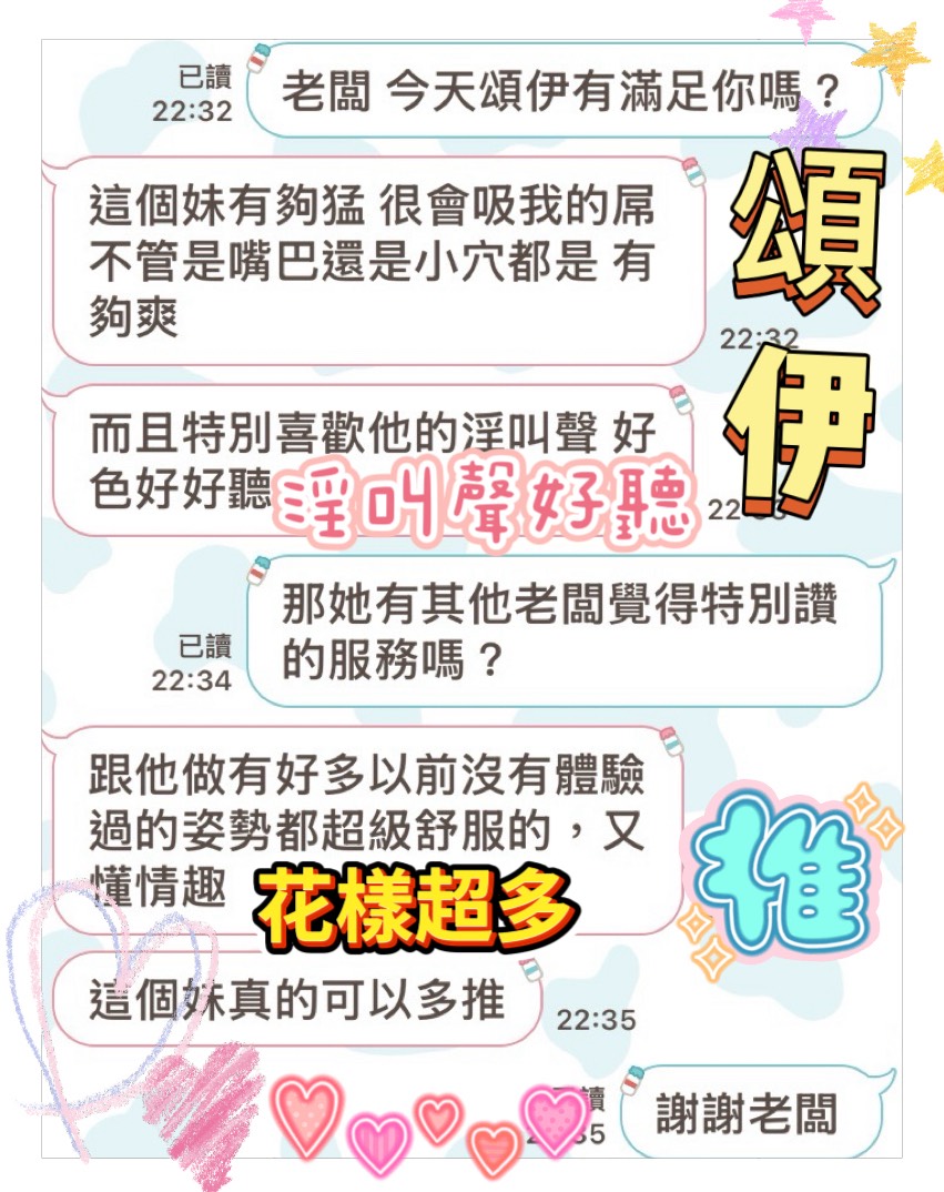 頌伊 (7NZXSDVNKA) - 圖片 5 - 馬來妹 高雄 - 💋後宮佳麗💋甜寶貝🌼