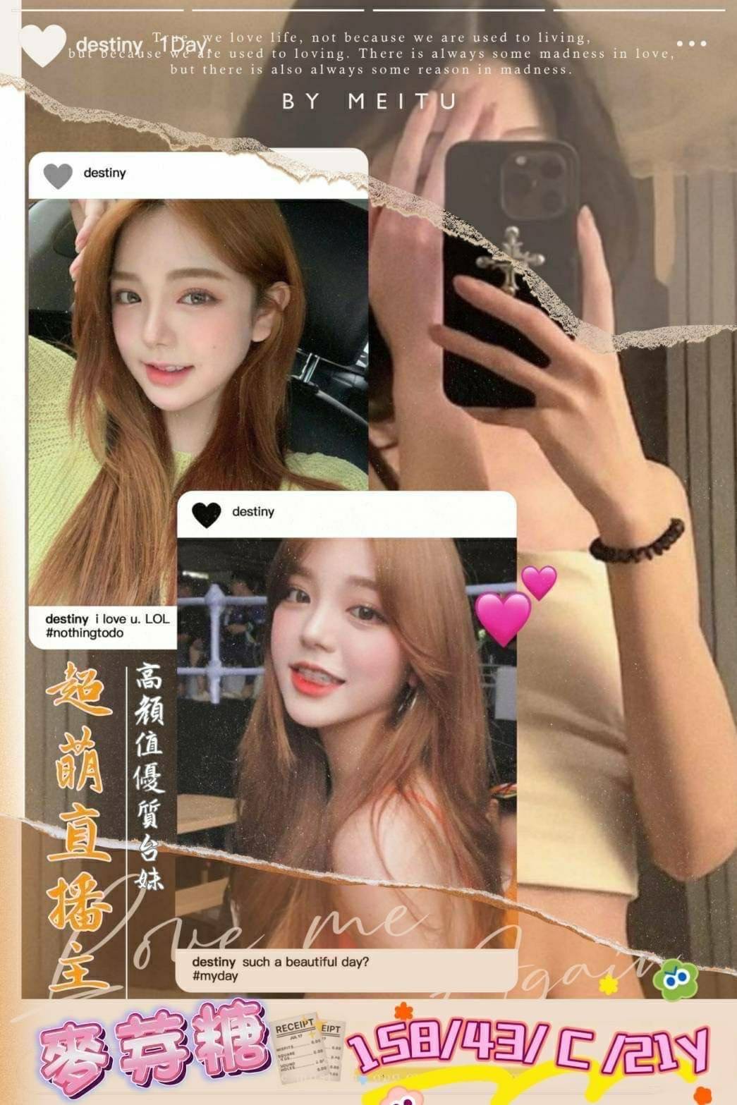 麥芽糖 (240858) - 圖片 1 - 台妹 高雄 - 輕鬆Go全台定點&外約