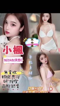 小楓 (6ENYUBAYKP) - 影片 2 - 泰妹 桃園 - 瑤瑤定點外送 日本AV女優外送好茶 日本定點外送好茶