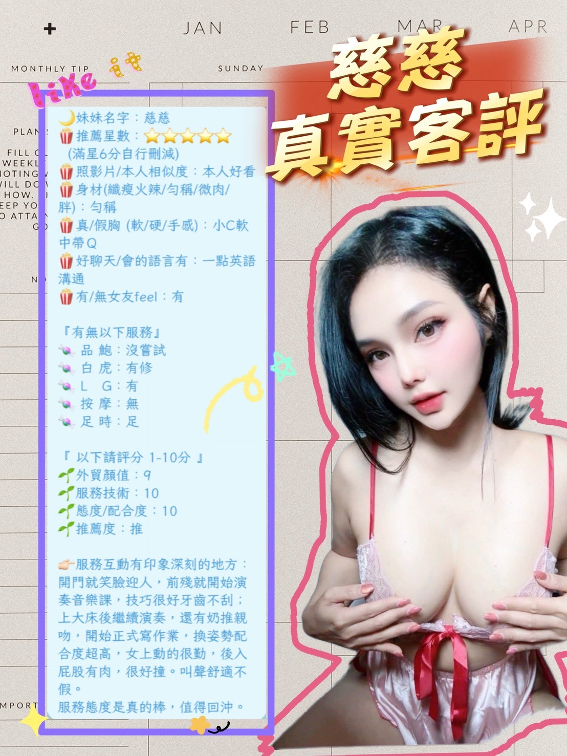 慈慈 (348163) - 圖片 3 - 泰妹 新北 - 輕鬆Go全台定點&外約
