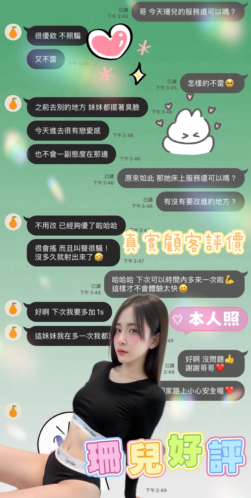 珊兒 (JG9YW8QD4F) - 圖片 5 - 馬來妹 台南 - 好男人娛樂導航