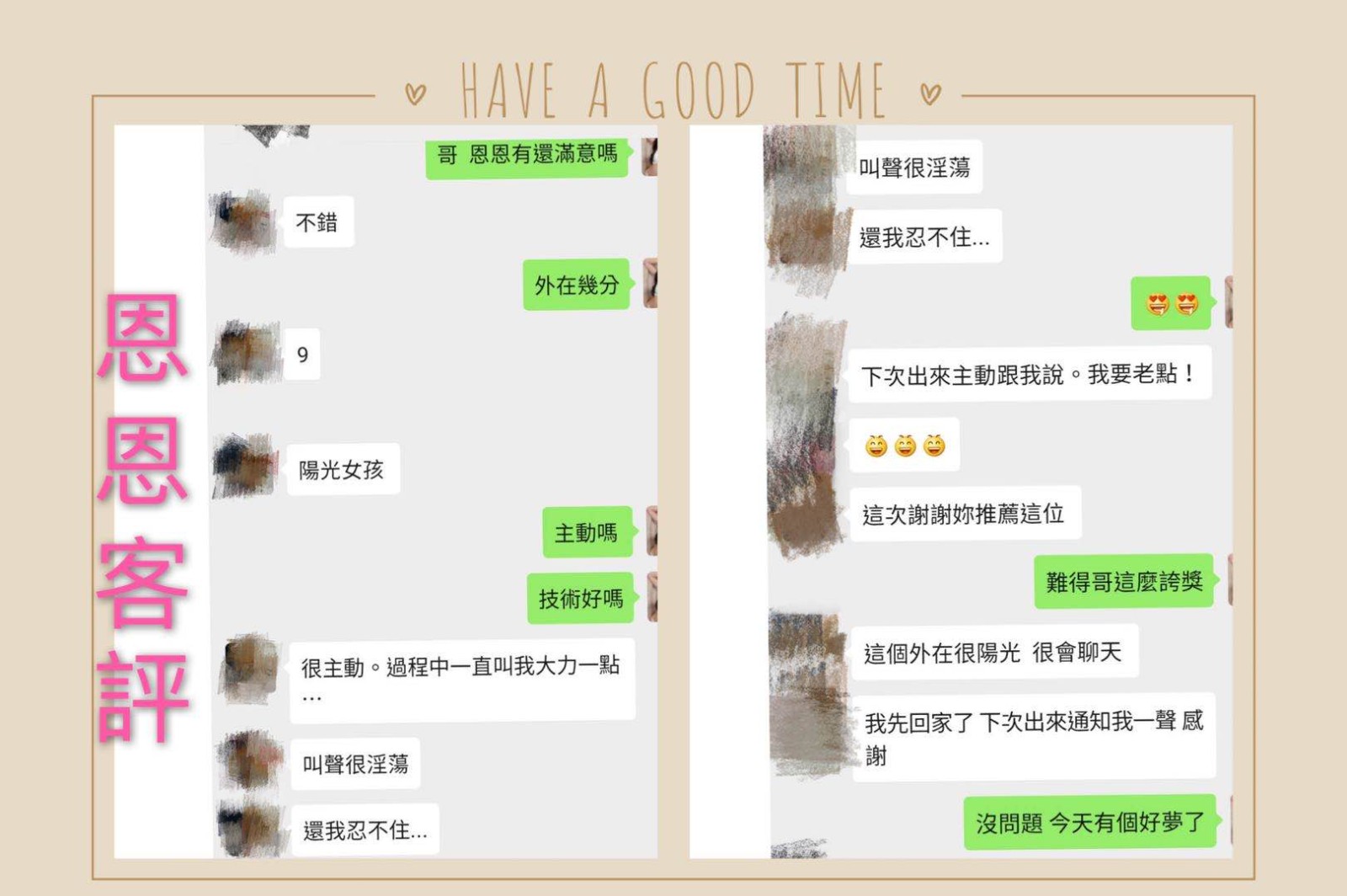 恩恩 (70405) - 圖片 4 - 台妹 台北 - 最優質的🍵在9453teas