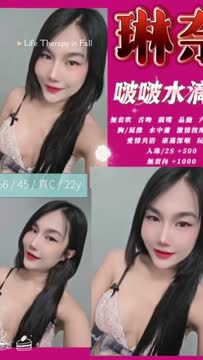 琳奈 (GA3CN8FKZP) - 影片 2 - 泰妹 新竹 - 冰火菠蘿油