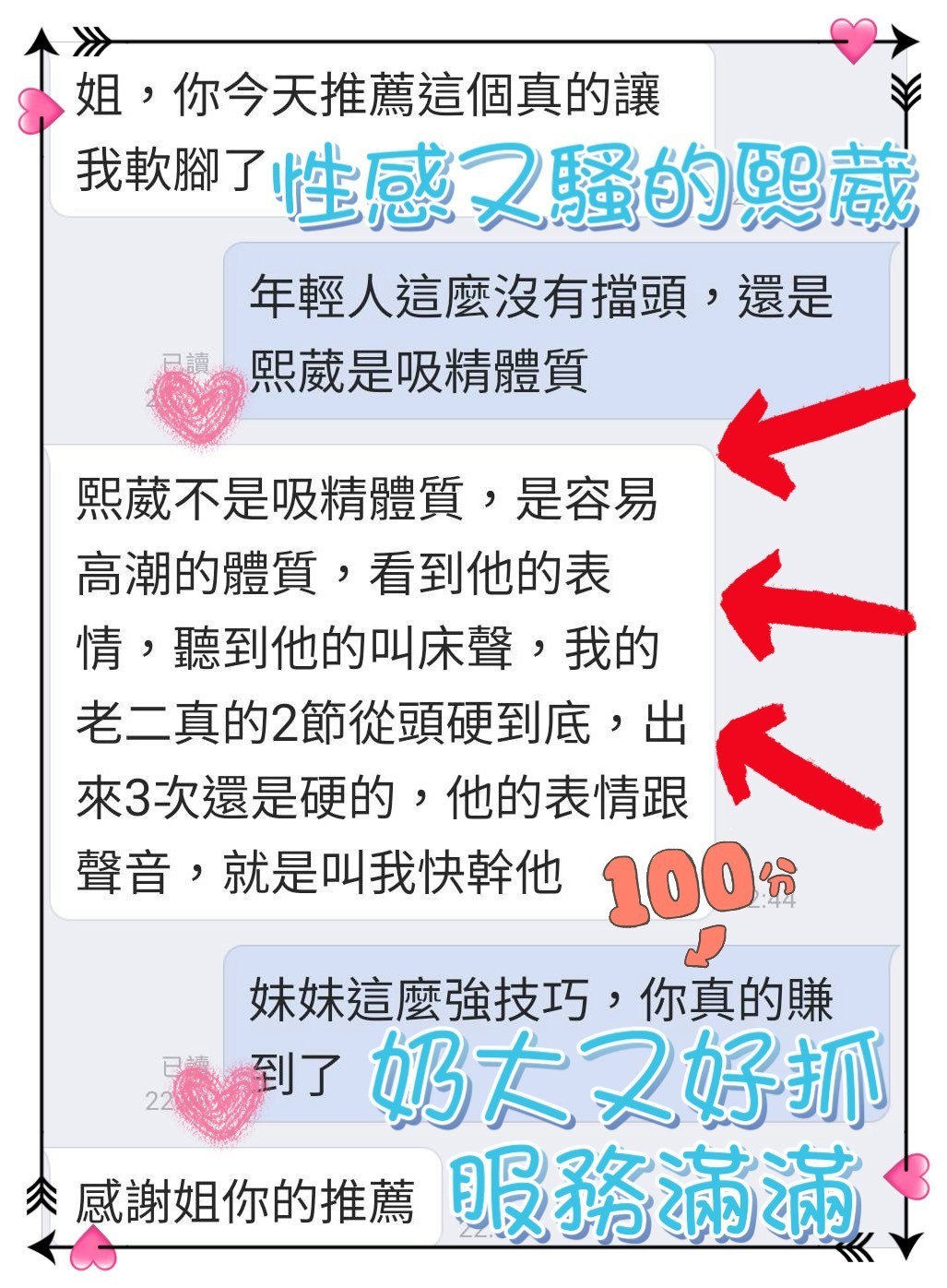 熙葳 (9CF72VFJGM) - 圖片 5 - 馬來妹 台中 - AV女優 i7Di約妹外送茶