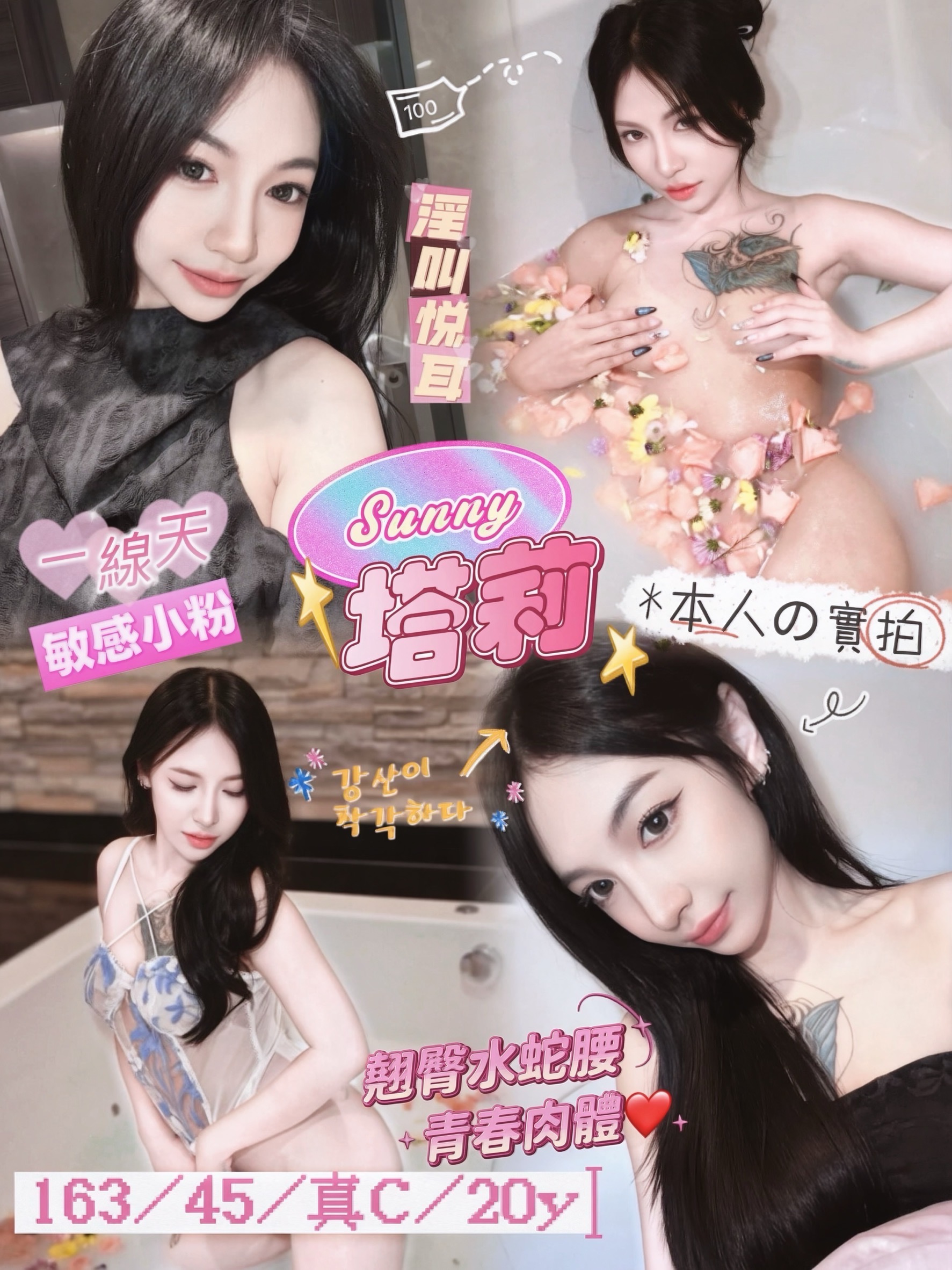 塔莉 (szsk223ahj) - 馬來妹 台中，20歲，C罩杯 - 全省💎定點💎外約
