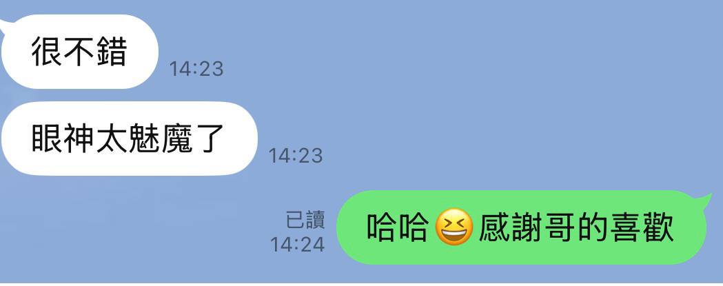 丹音 (RVC245G7FK) - 圖片 11 - 泰妹 台北 - 娃娃全台樓鳳定點免房費