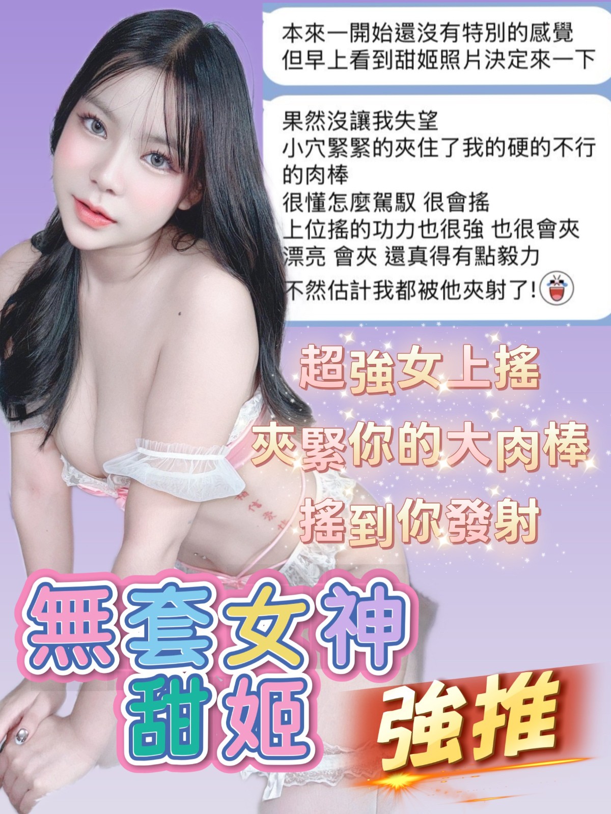 奶姬 (394431) - 圖片 8 - 馬來妹 台中 - admin