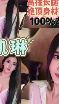 桃園區5陳凱琳 (D3EJTUQVQF) - 影片 2 - 越南妹 桃園 - 婗婗專業定點