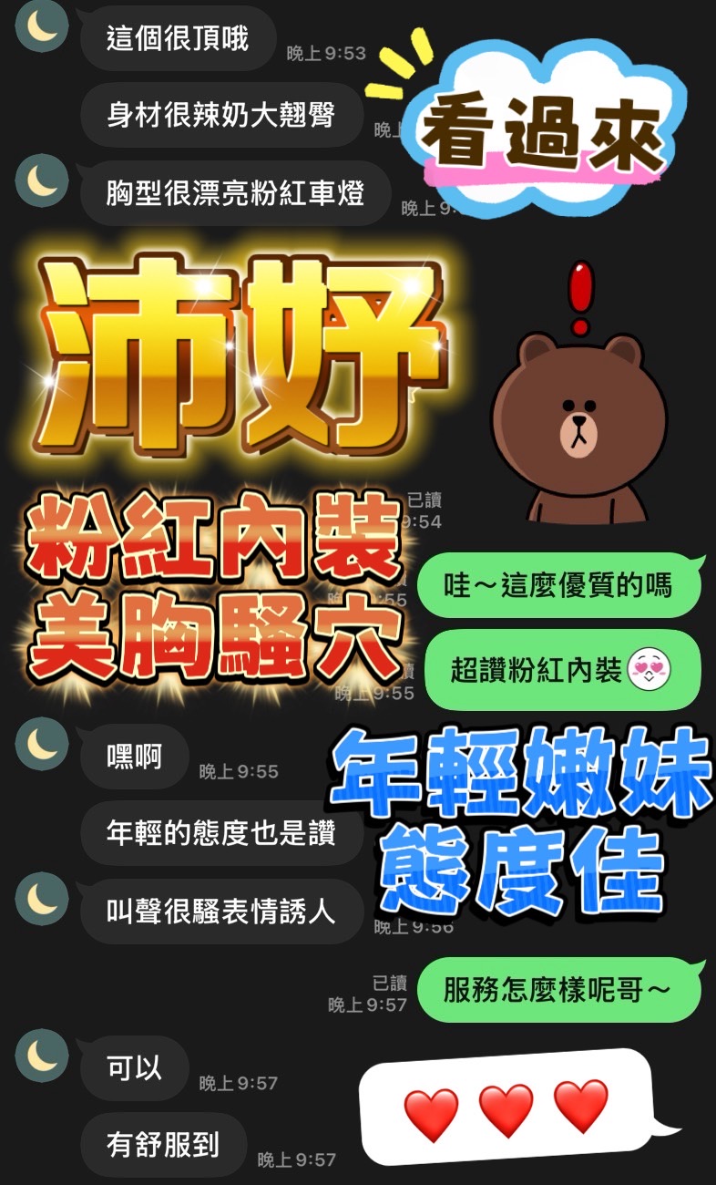 沛妤 (QBS3QW4NAX) - 圖片 4 - 馬來妹 台中 - 希娜