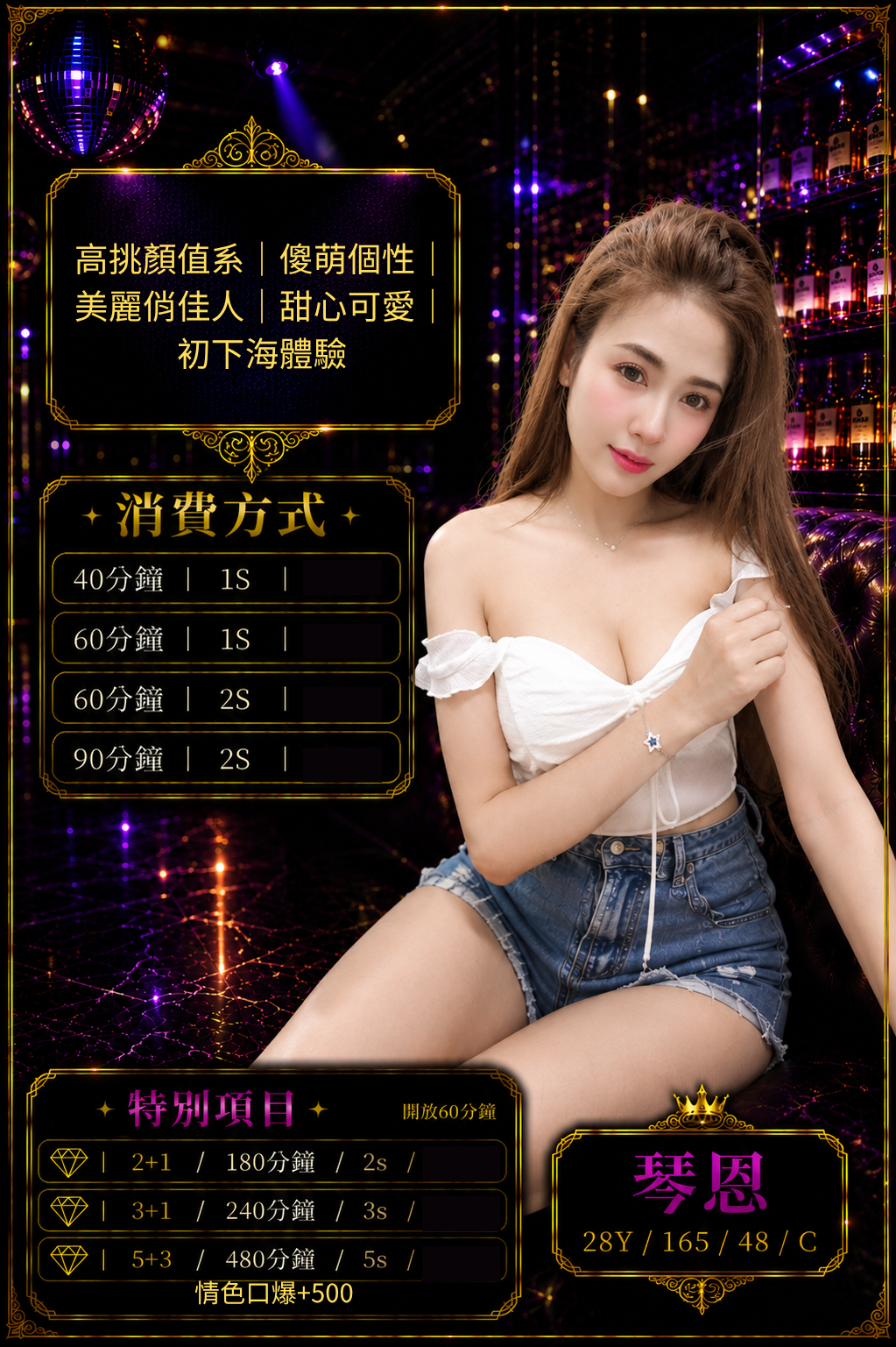 琴恩 (qkjyk3fbb8) - 泰妹 桃園，28歲，C罩杯 - 溫妮