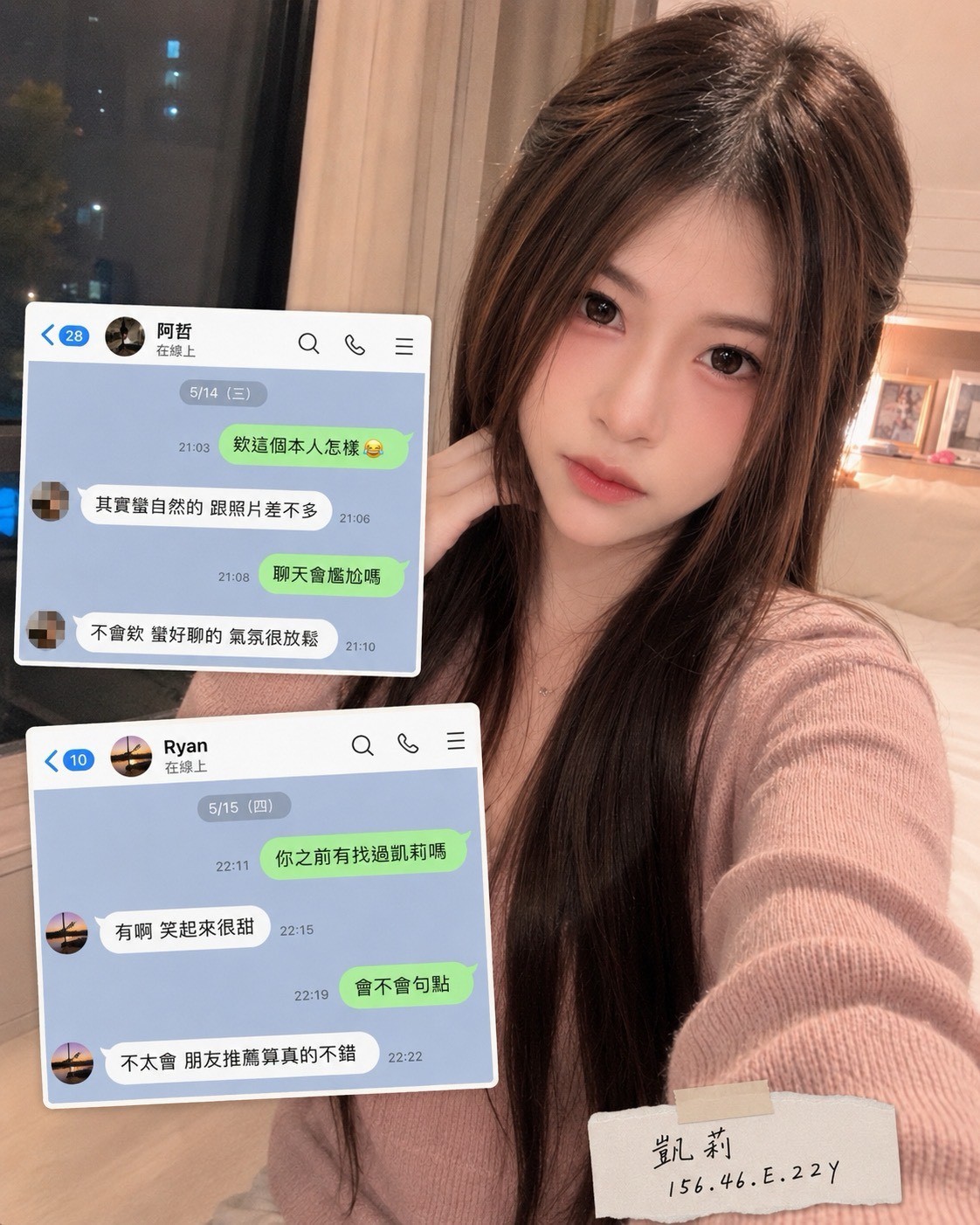 凱莉 (386907) - 圖片 6 - 新加坡妹 高雄 - 全台優質老字號-每日更新❤