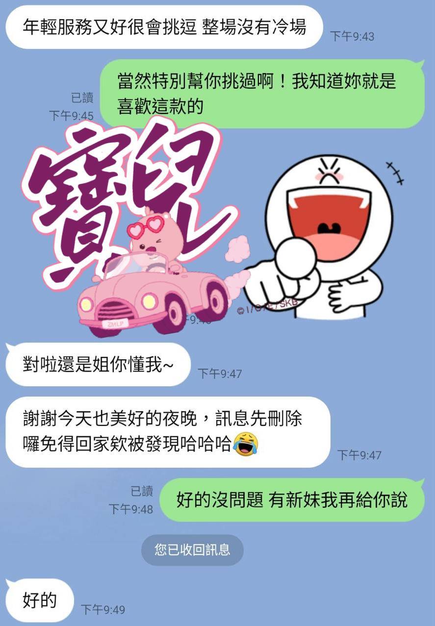 寶兒 (96T4JTZYE8) - 圖片 8 - 馬來妹 屏東 - 幸福人生