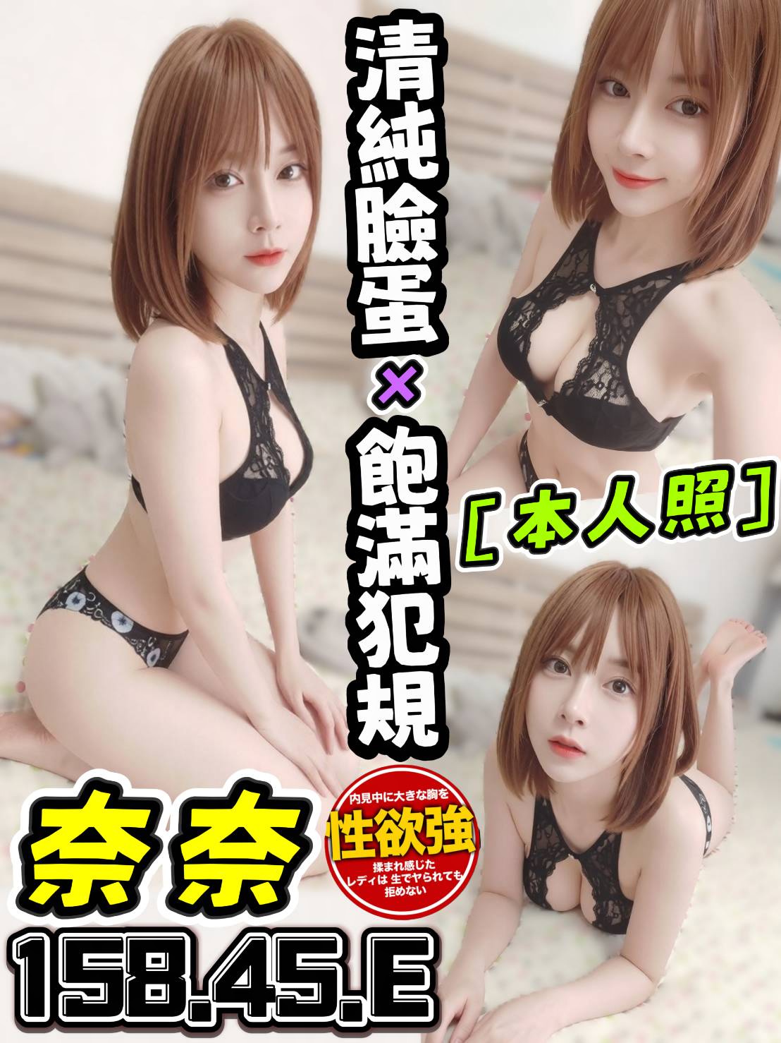 奈奈 (2ZCQY4KET8) - 圖片 1 - 馬來妹 台中 - admin