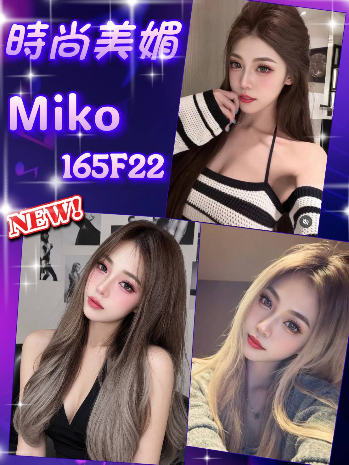 Miko (w7fxxrj5cs) - 台妹 台北，22歲，F罩杯 - 秘境花園