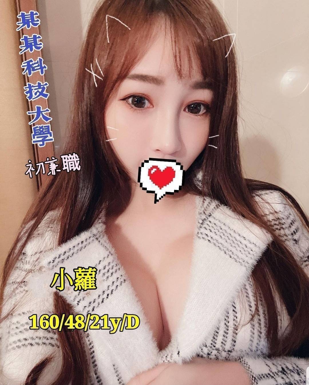 小蘿 (132064) - 圖片 1 - 台妹 桃園 - 全台熱門嚴選-外約/定點♥︎