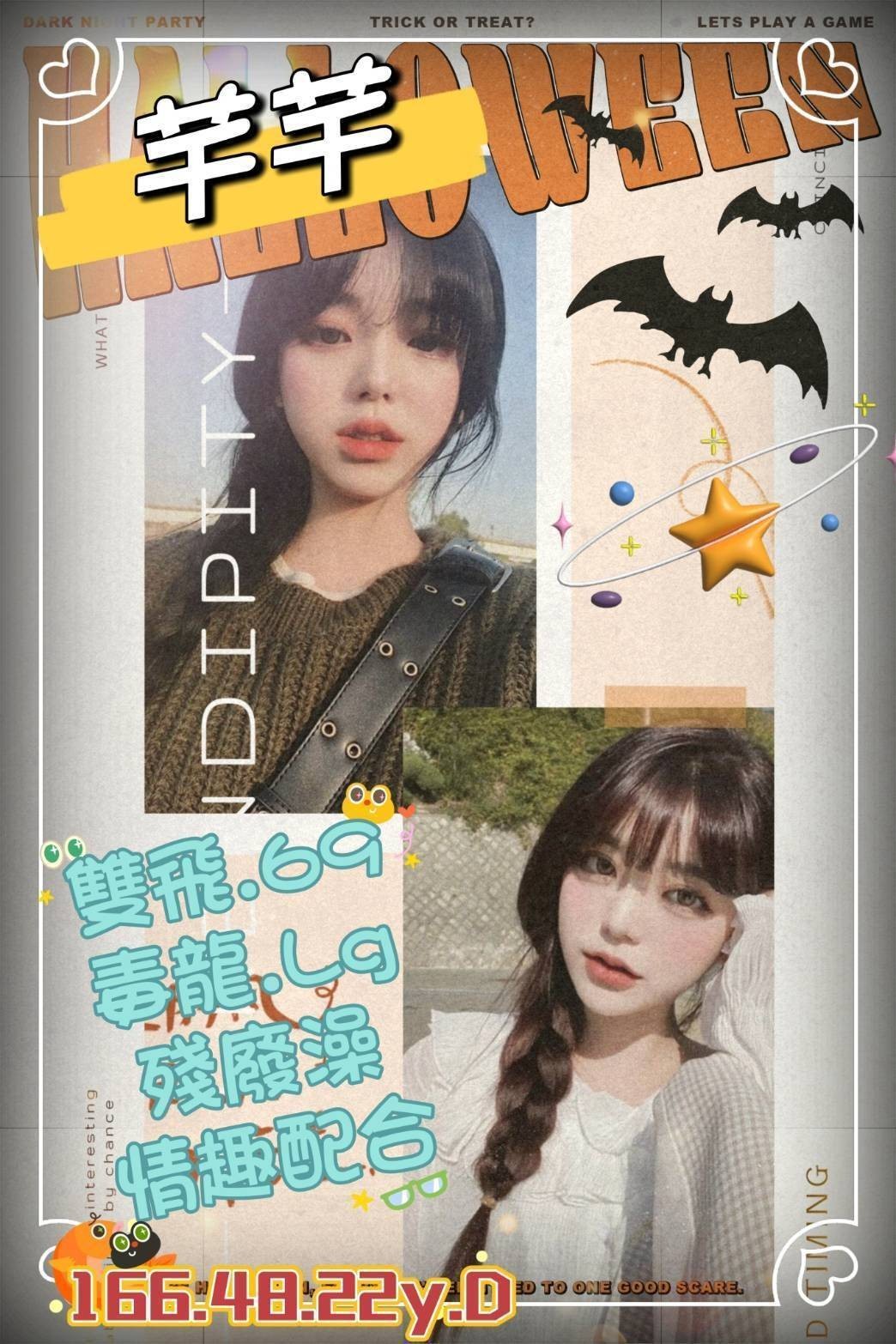 芊芊 (239906) - 圖片 1 - 台妹 台南 - 輕鬆Go全台定點&外約