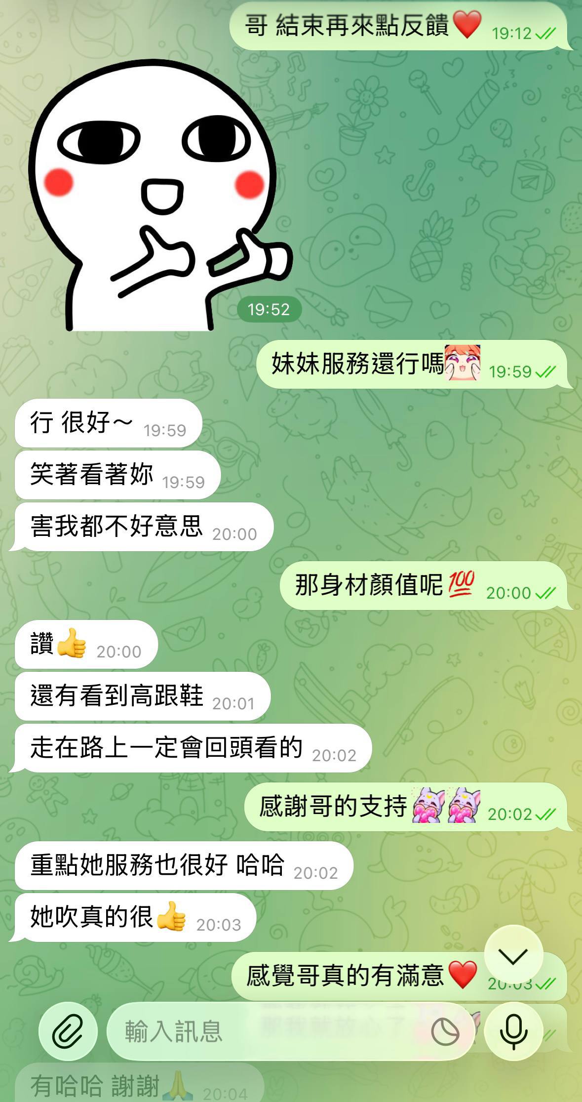 丹音. (NHTNAUZ9MB) - 圖片 8 - 泰妹 台北 - admin