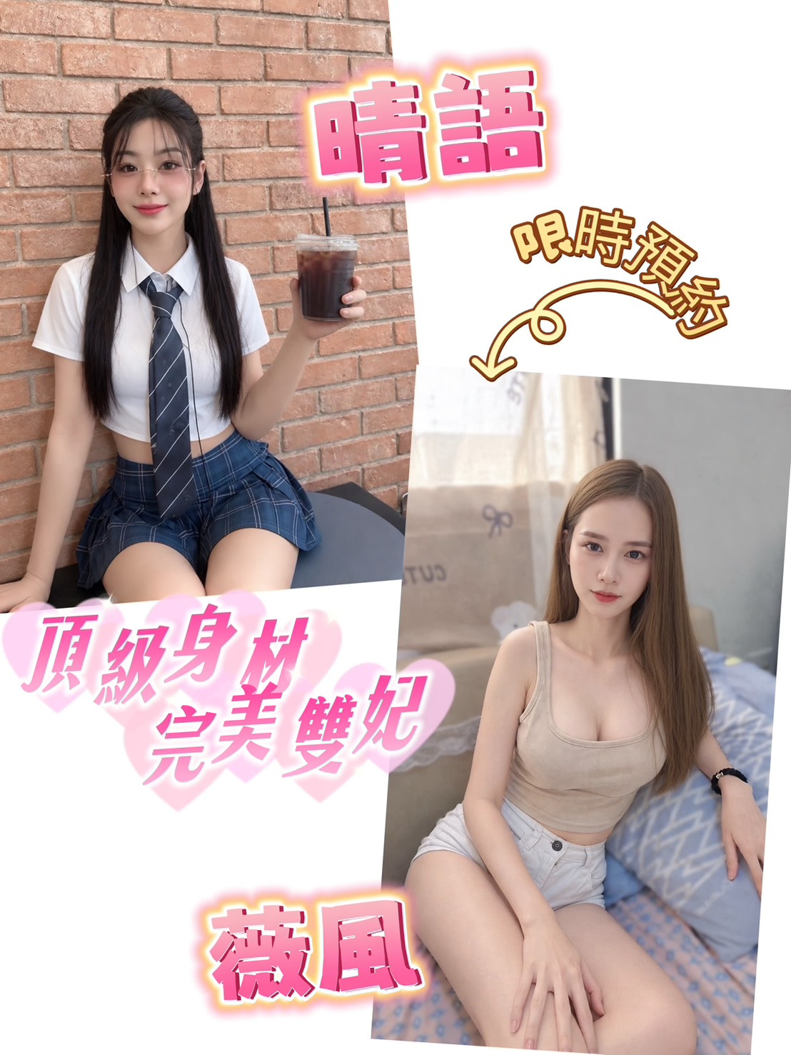 薇風 (S8R53S4DYW) - 圖片 3 - 馬來妹 南投 - 遊樂園個人工作室