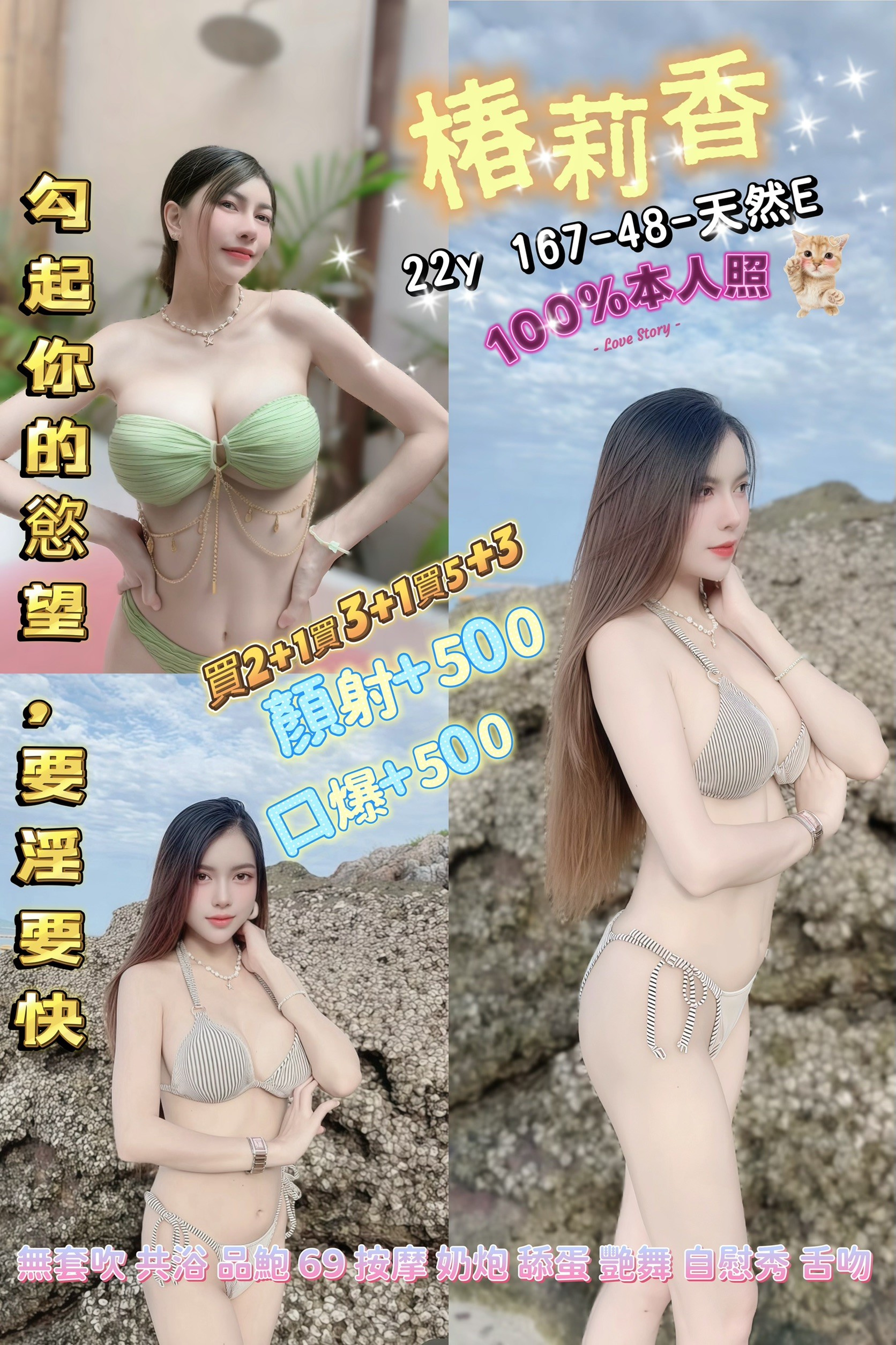 椿莉香 (fcuks9hw9e) - 泰妹 桃園，22歲，E罩杯 - 艾麗舒全台舒服娛樂館💦