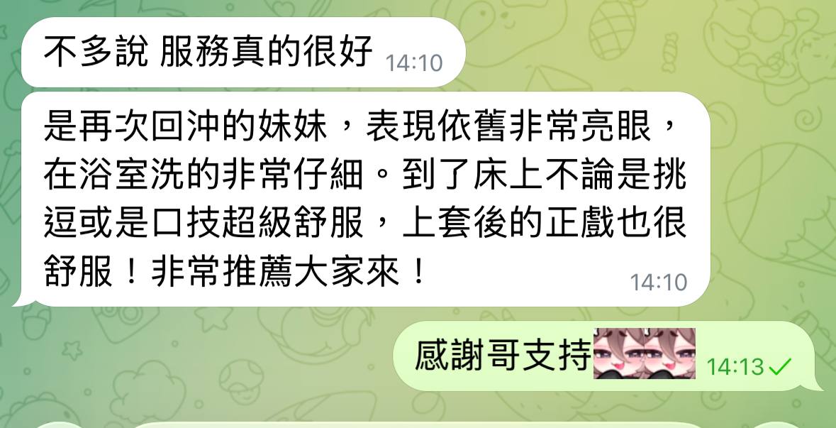 丹音 (FDS75N45MJ) - 圖片 6 - 泰妹 台北 - 全省娛樂導航員