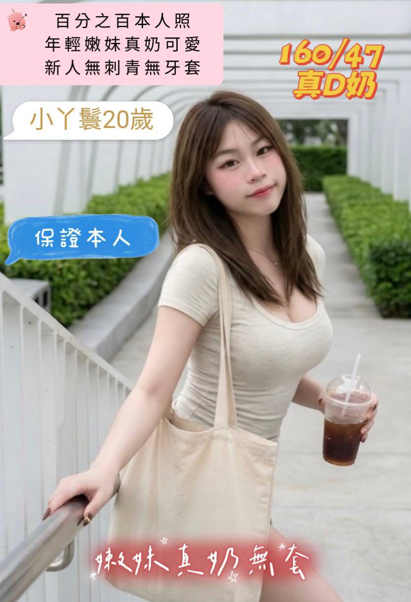 小丫鬟 (X73UDSRHM8) - 圖片 2 - 馬來妹 台南 - 小雅全省定點外約