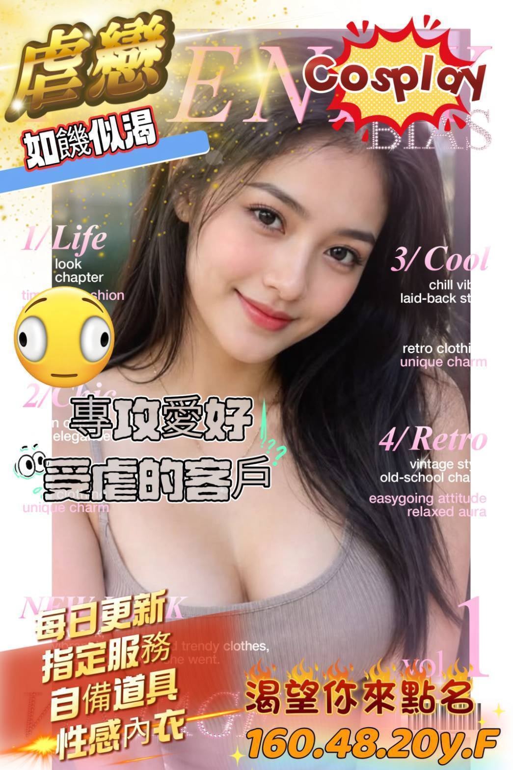 虐戀 (cxtkfnm3hr) - 台妹 新竹，20歲，F罩杯 - 雲方舟