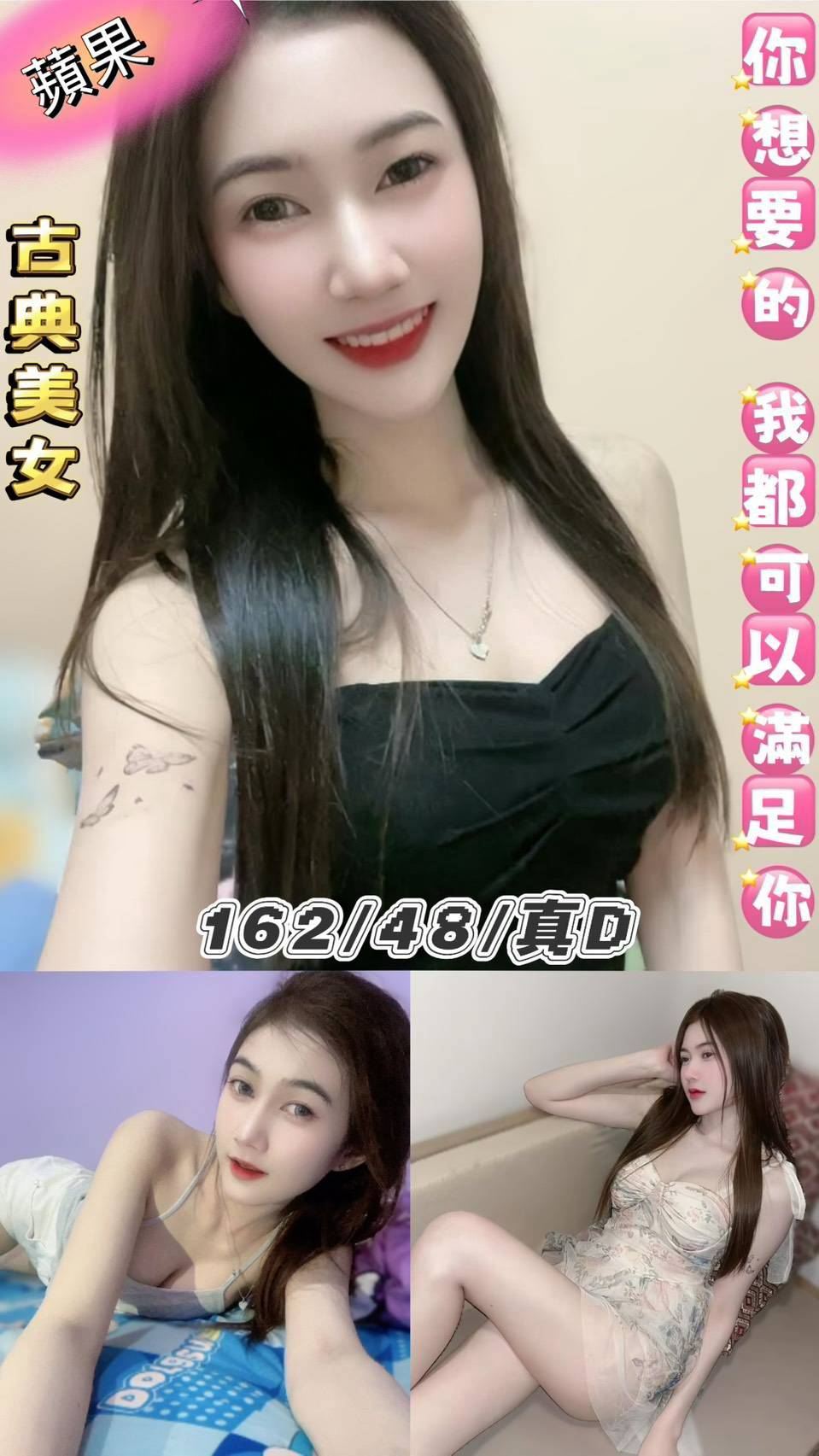 蘋果 (b48ev6k7ey) - 泰妹 台北，23歲，D罩杯 - 上車