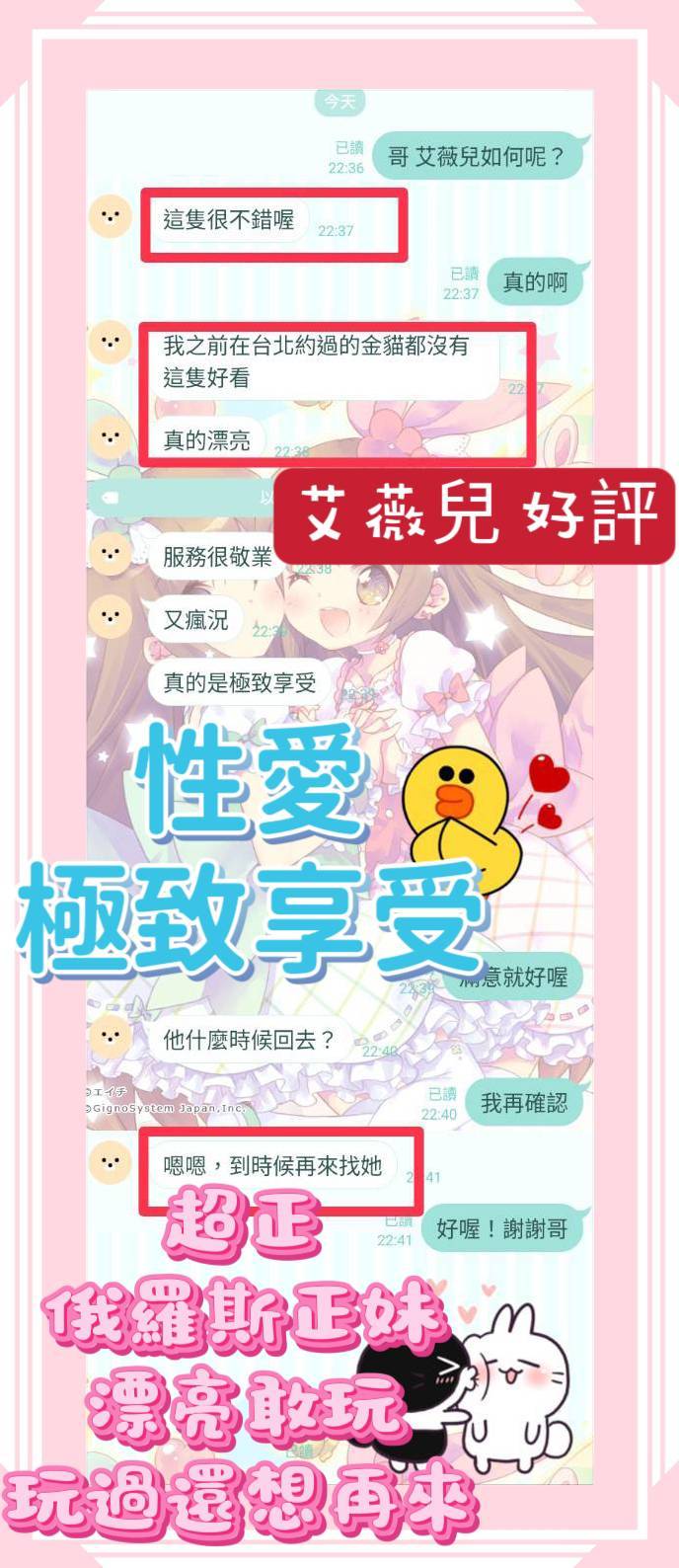 艾薇兒 (2VVBNRAGH4) - 圖片 3 - 金絲貓 台中 - 饅頭妹全省約妹❤️