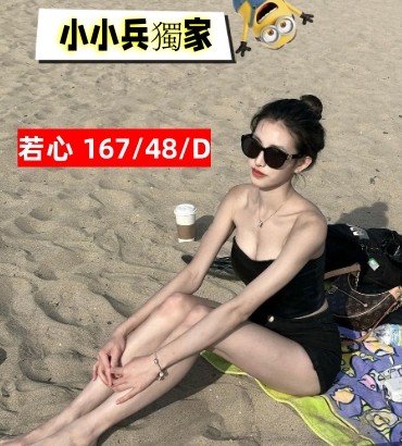 若心 (243701) - 圖片 1 - 台妹 台中 - 小小兵
