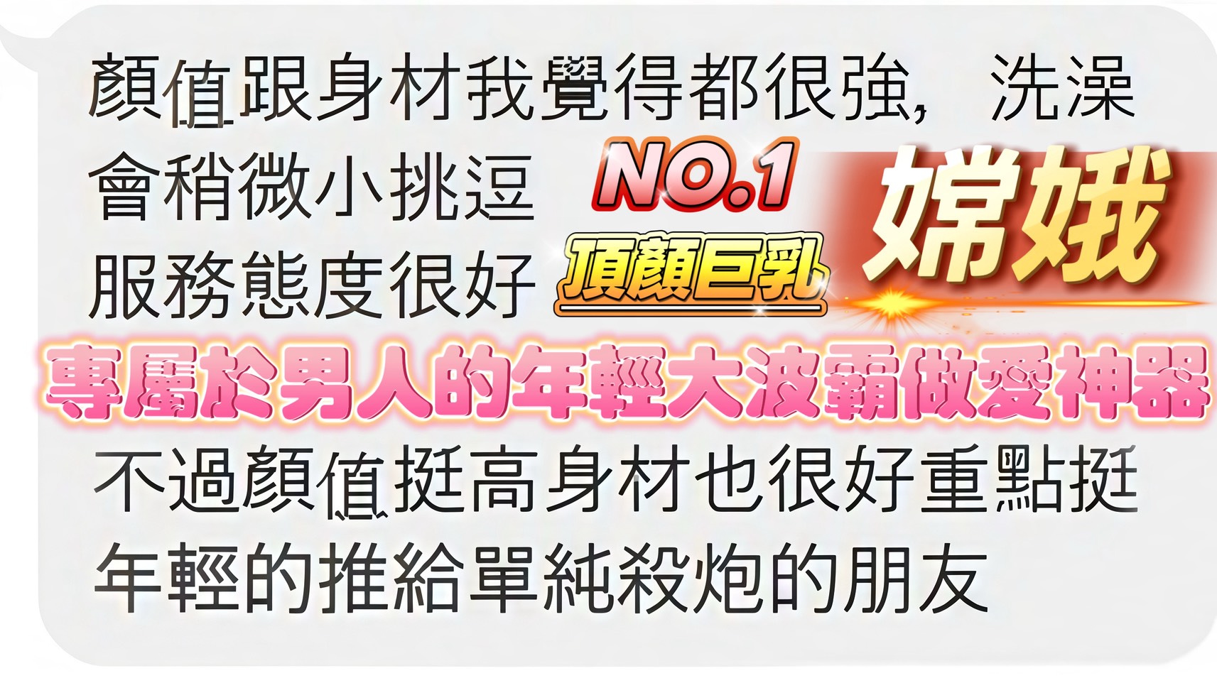 嫦娥 (U5U8KRP76H) - 圖片 4 - 馬來妹 高雄 - 絕色網