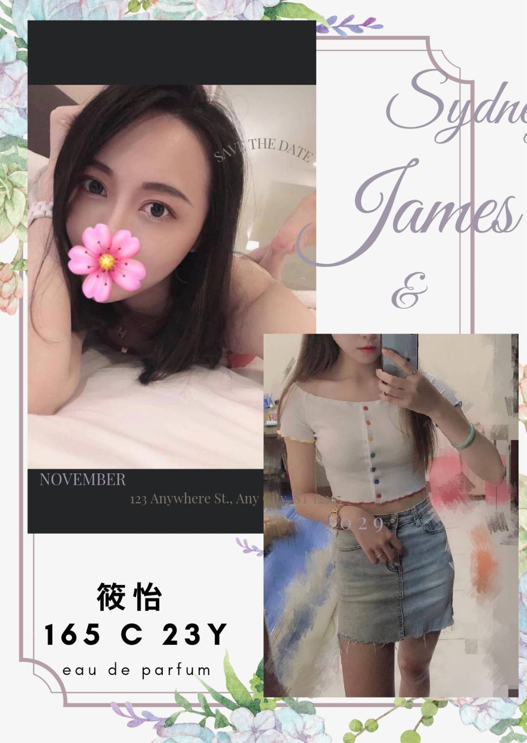 筱怡 (240748) - 圖片 1 - 台妹 台北 - 輕鬆Go全台定點&外約