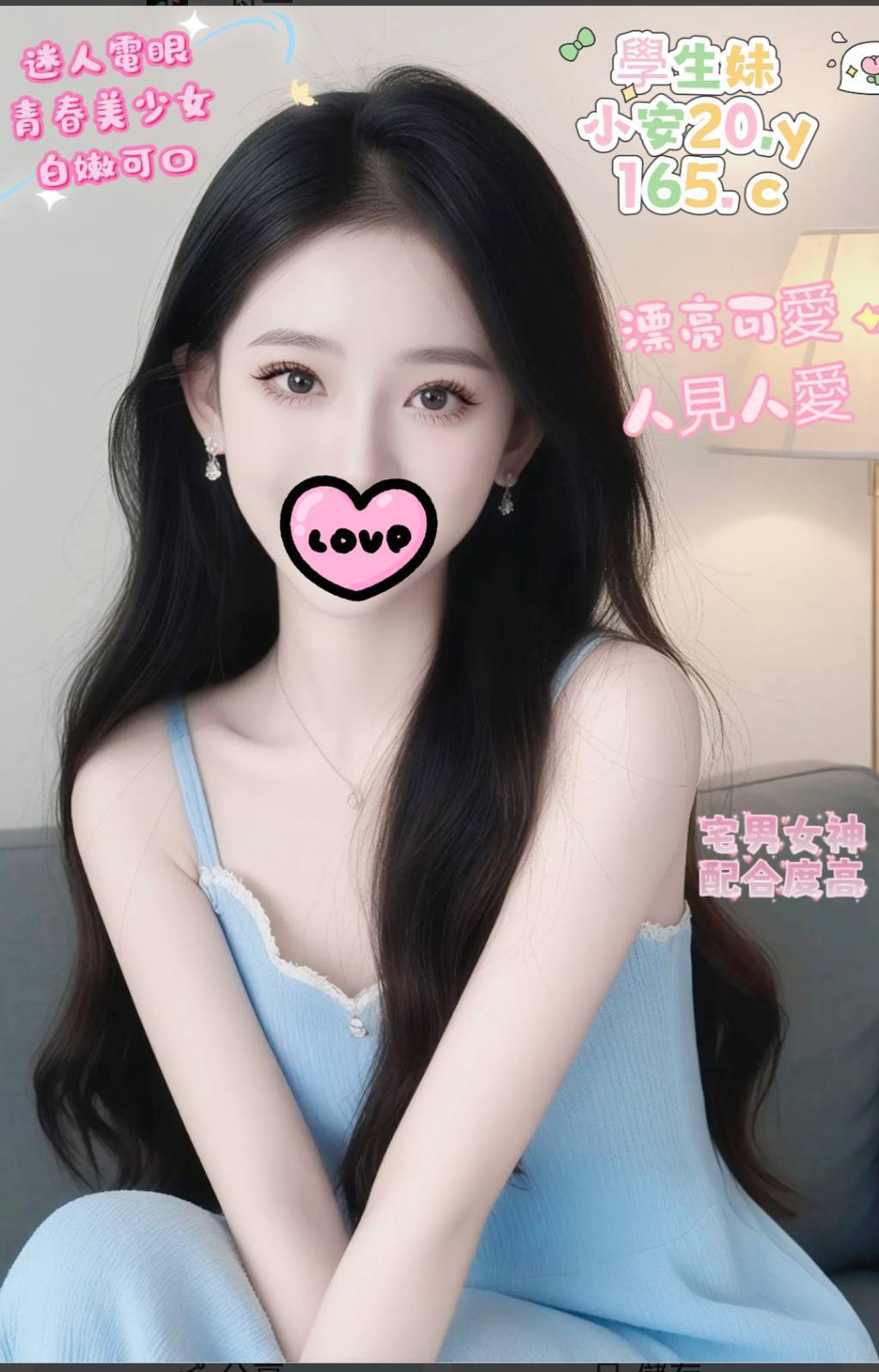 小安 (258543) - 圖片 1 - 台妹 台北 - 鳥頭牌
