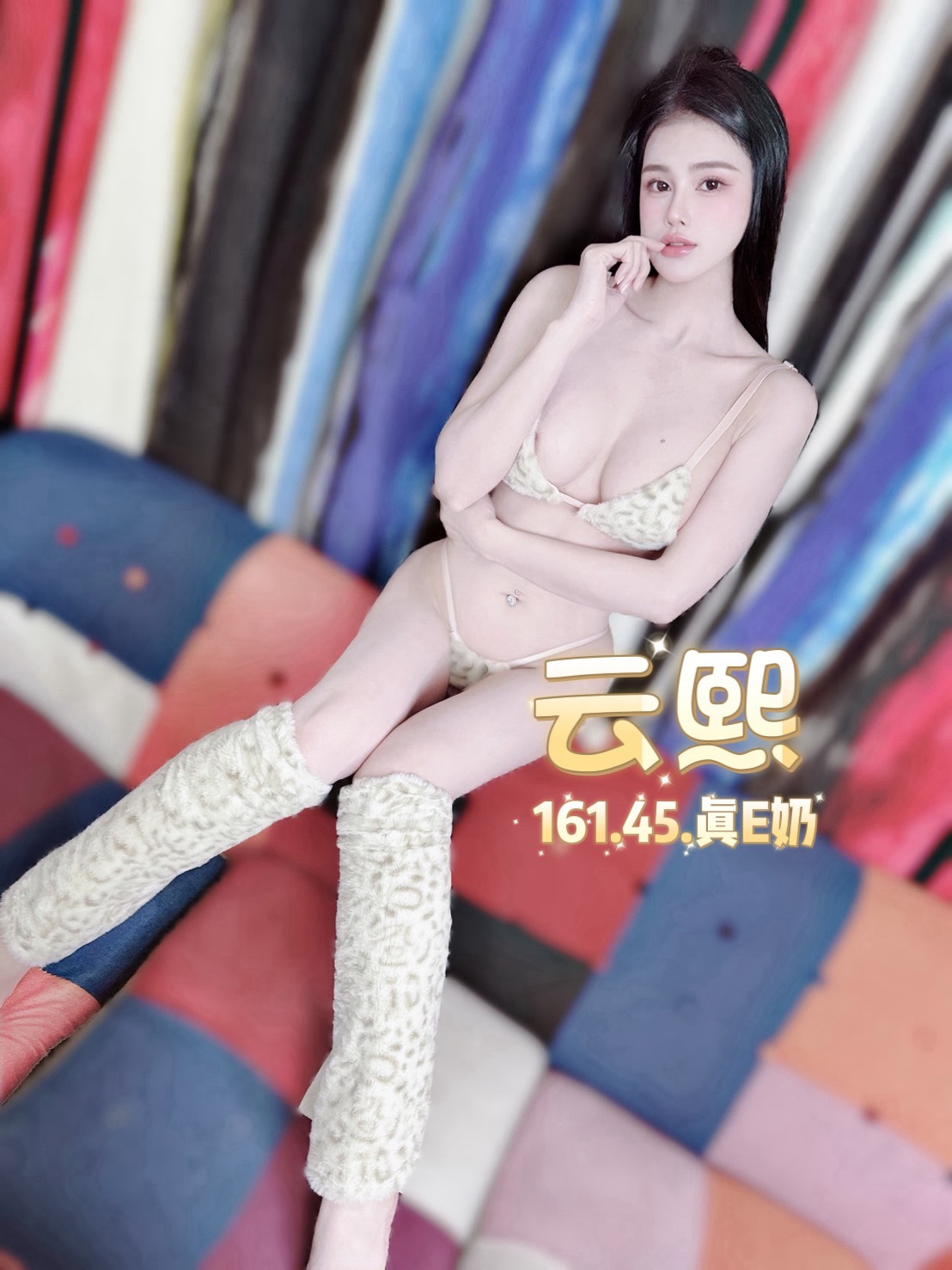 云熙 (MWQ4GWT5PJ) - 圖片 5 - 越南妹 台北 - 鳥頭牌