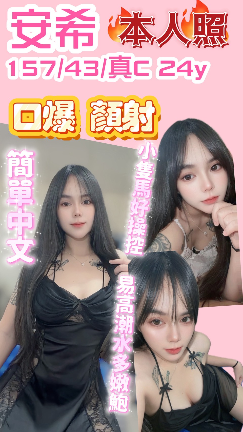 安希 (h6qprw22b9) - 泰妹 新竹，24歲，C罩杯 - Liên:ssvw66