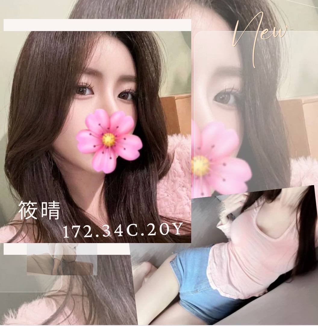筱晴 (289415) - 圖片 2 - 台妹 台北 - 輕鬆Go全台定點&外約