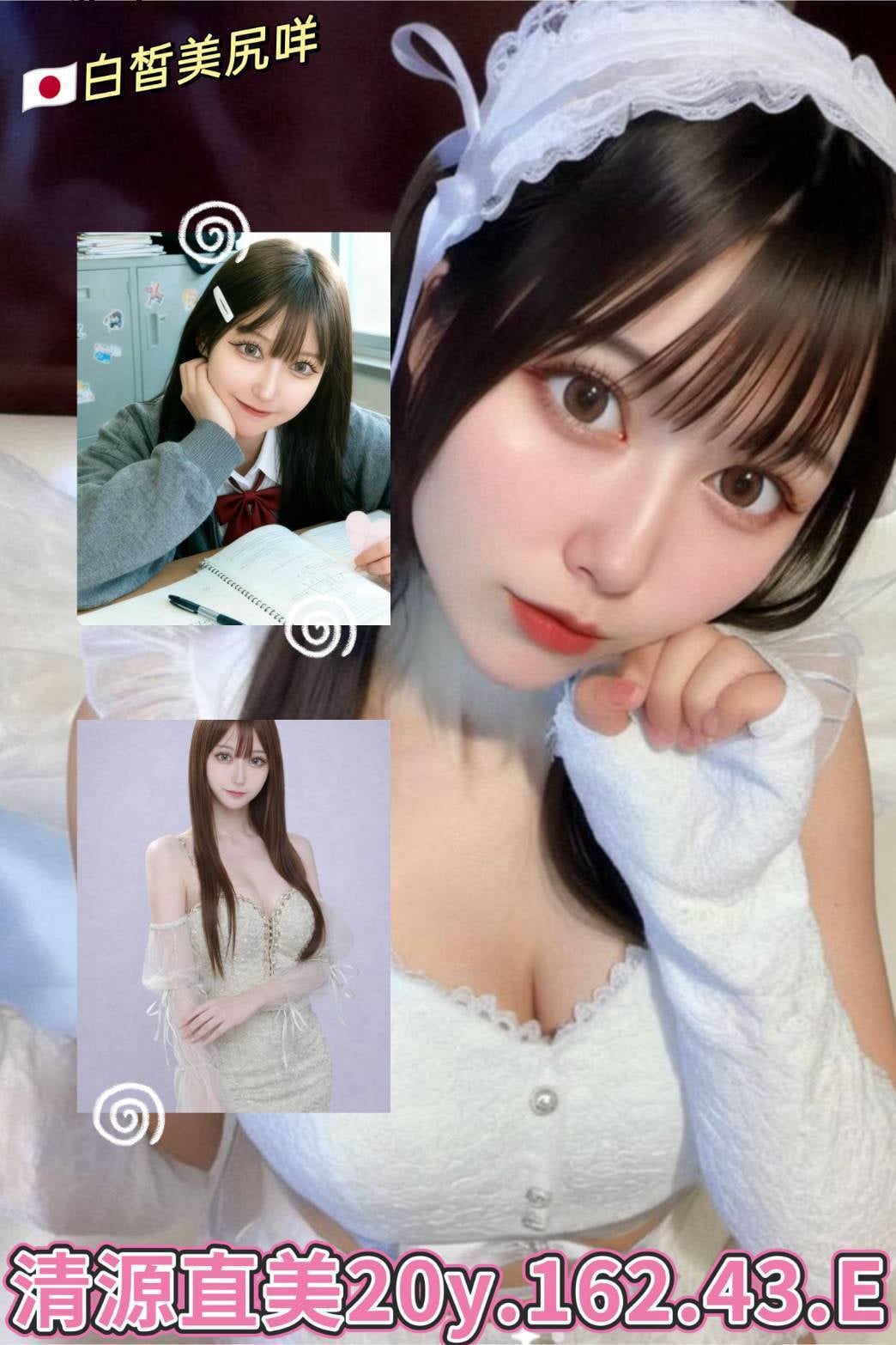 清源直美 (ca42kmd6t3) - 日本妹 台北，20歲，E罩杯 - 米其琳