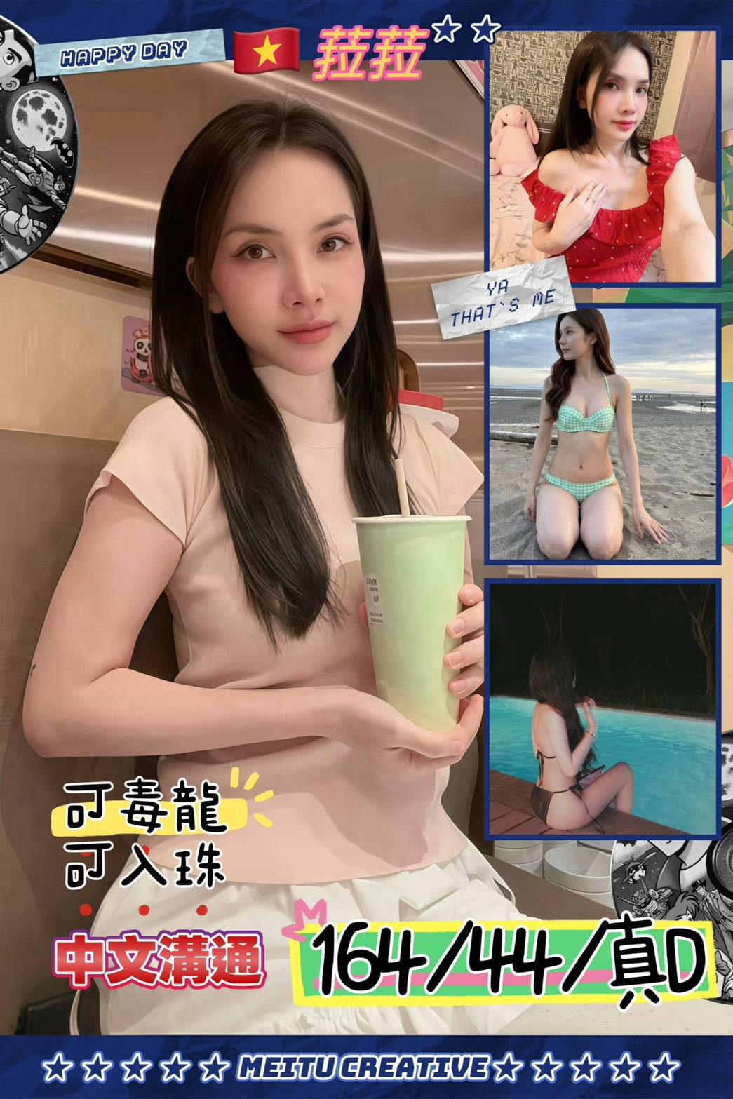 菈菈 (utggdzbpyu) - 越南妹 桃園，24歲，D罩杯 - 💞天上人間Line:mia78044💞