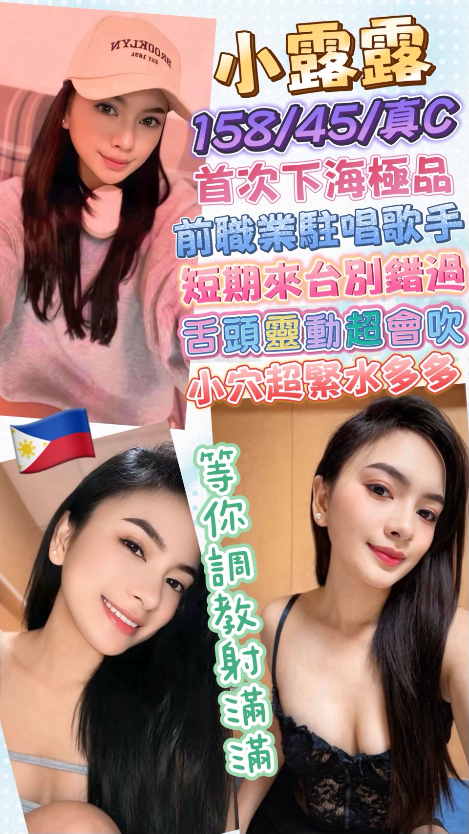 小露露 (m5enpjw7vx) - 其他國家 台北，23歲，C罩杯 - 紳士娛樂