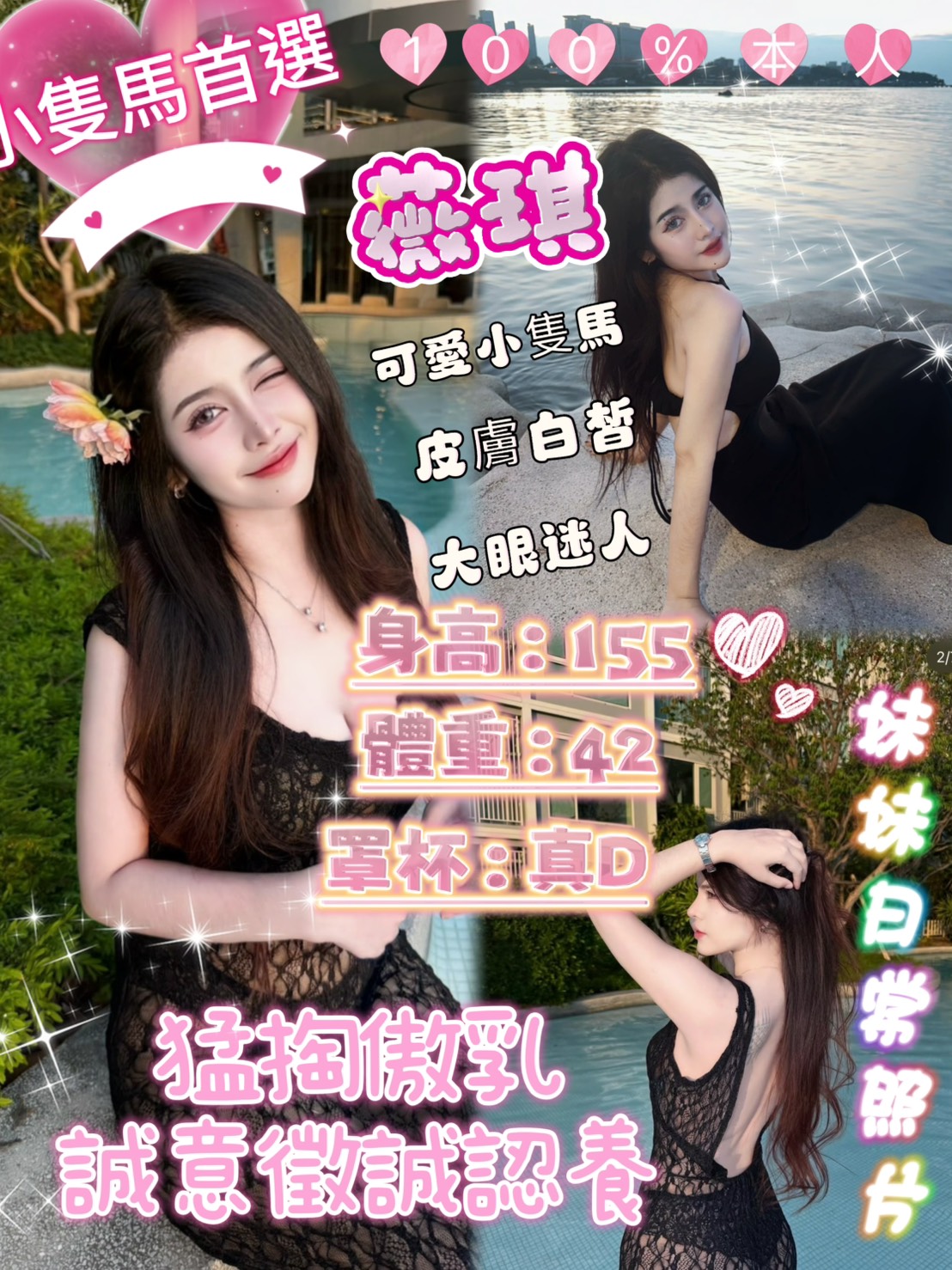 薇琪