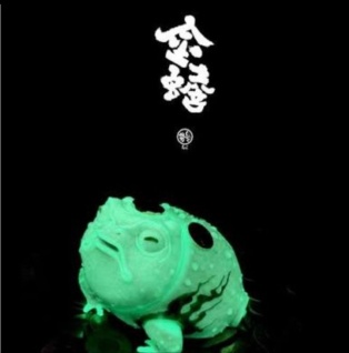 金蟢囍樂