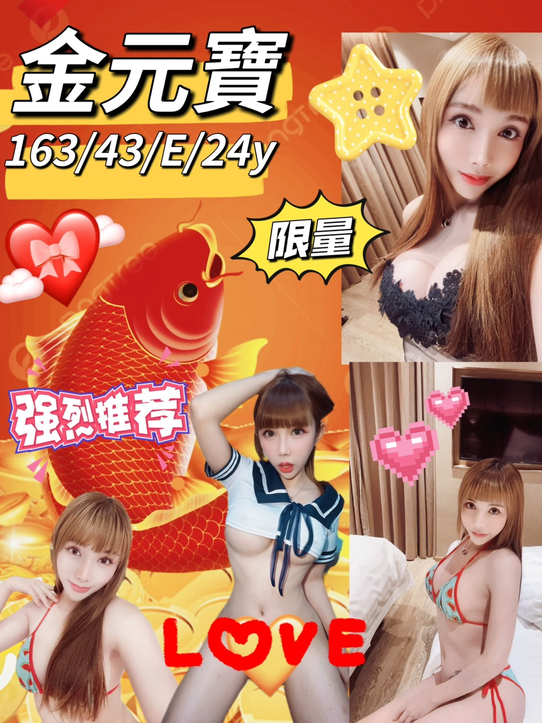 金元寶 (hj49hw7wjf) - 泰妹 台北，24歲，E罩杯 - 沐都航空-全省舒壓