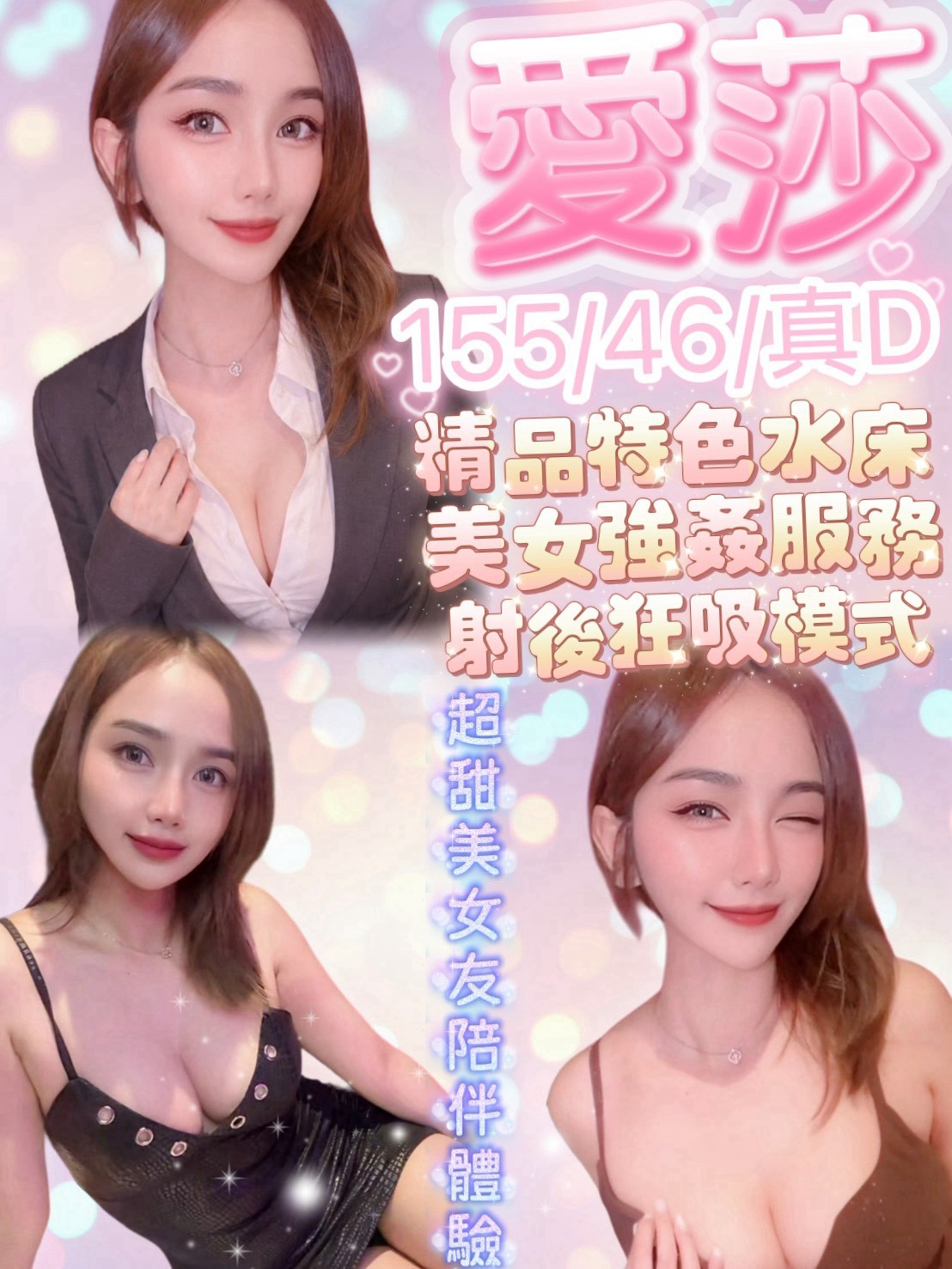 🔥特價名單(4)🔥 (324455) - 圖片 6 - 其他國家 新竹 - 🍵禰豆子-🈺️在線時間⏰️12:00-02:00