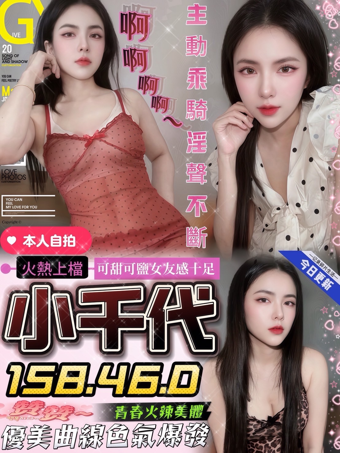 小千代 (9tt25vev3v) - 馬來妹 台中，-歲，D罩杯 - 上車