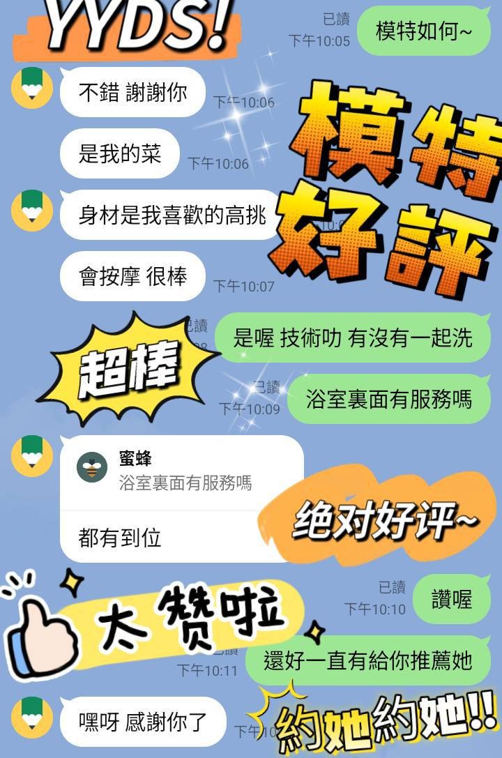 模特 (383792) - 圖片 2 - 馬來妹 台南 - 美肯【專攻台南台中嘉義高雄】
