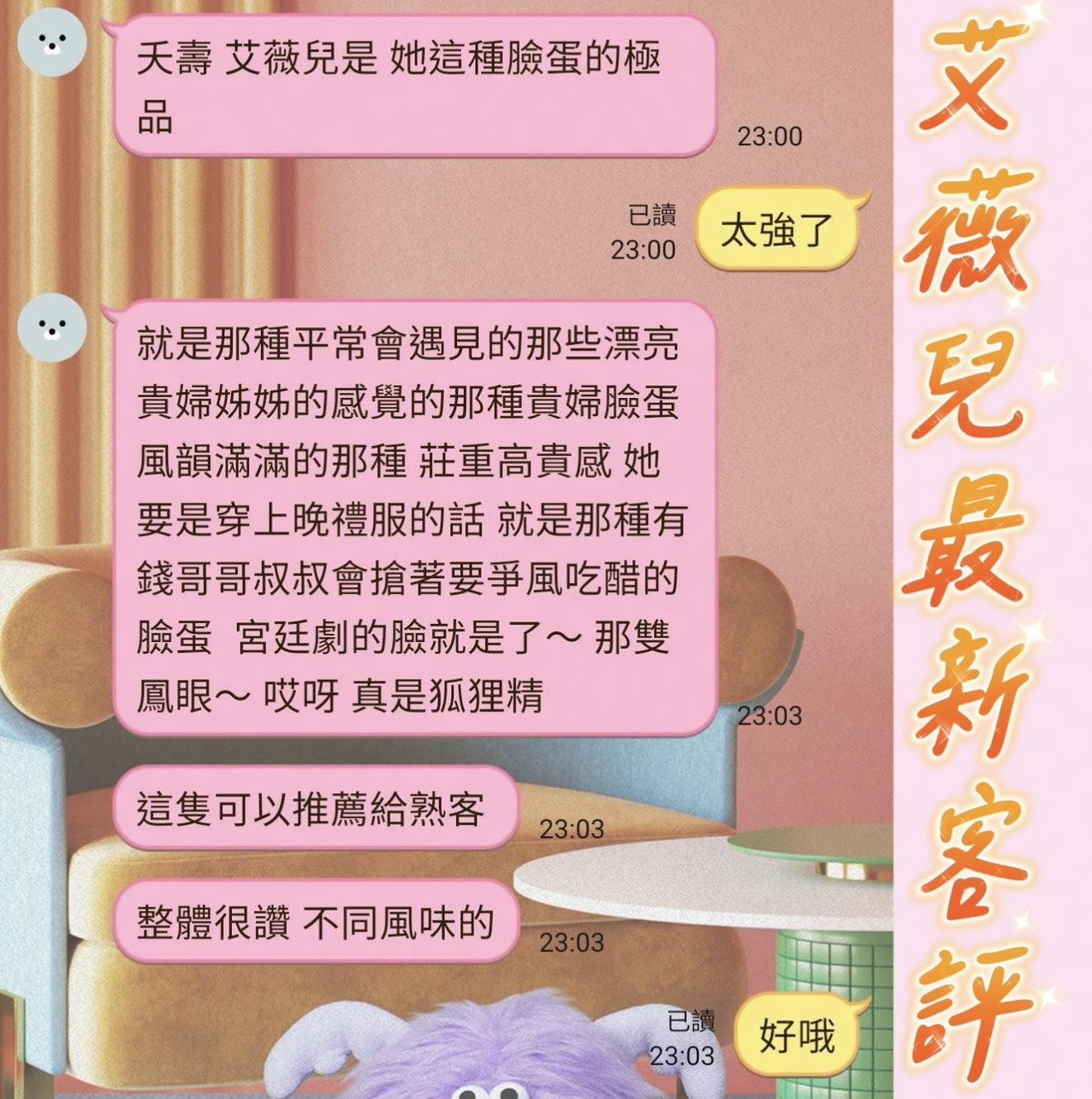 艾薇兒 (EFQKHASW45) - 圖片 2 - 越南妹 台南 - 緋緋