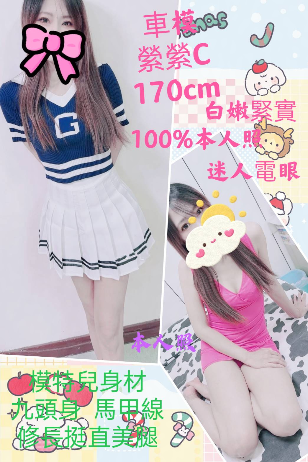 縈縈 (33KJVNYTYF) - 圖片 1 - 台妹 台北 - 鳥頭牌