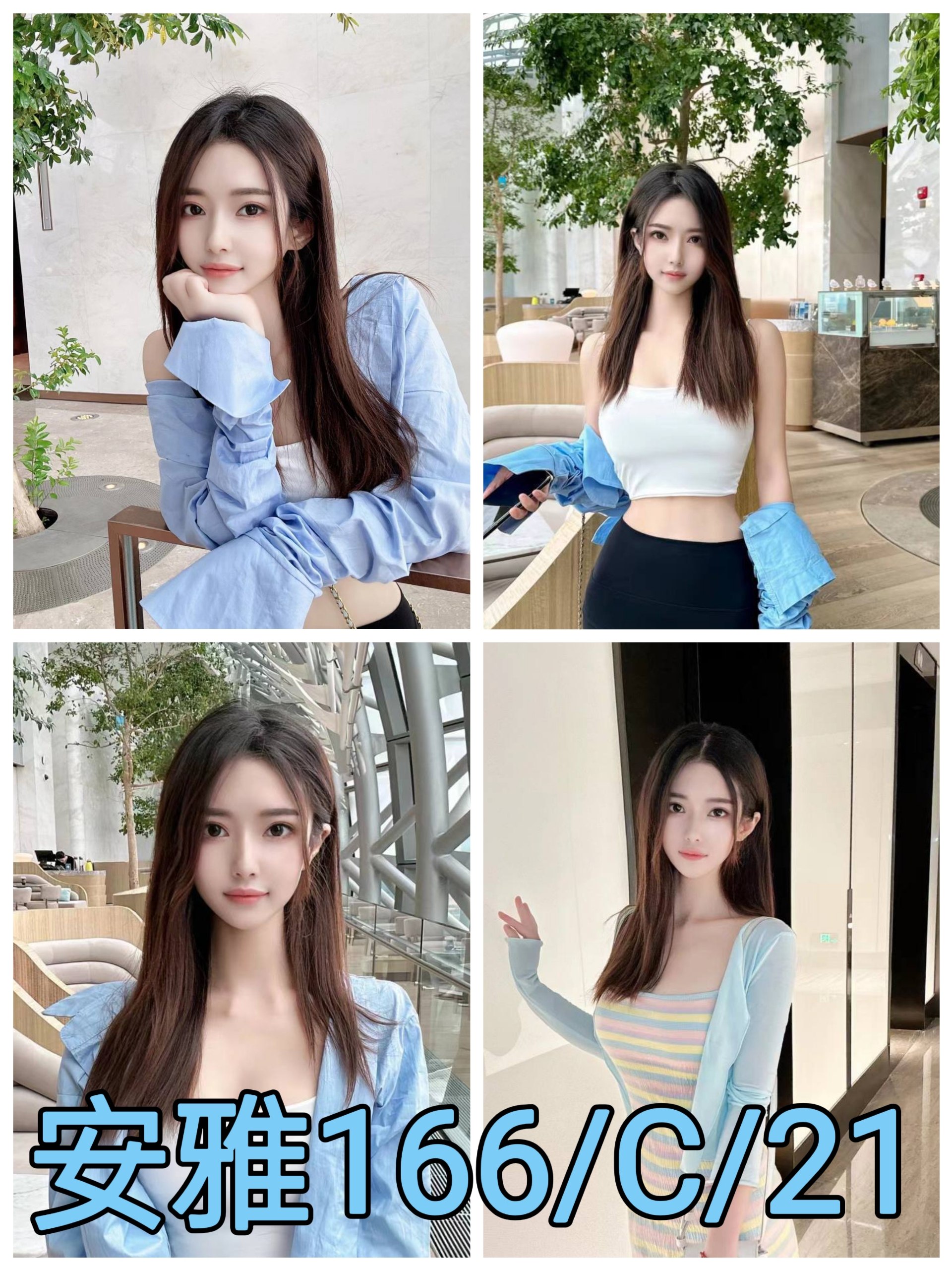 安雅 (46MKV53438) - 圖片 1 - 台妹 台北 - 諾曦外送茶